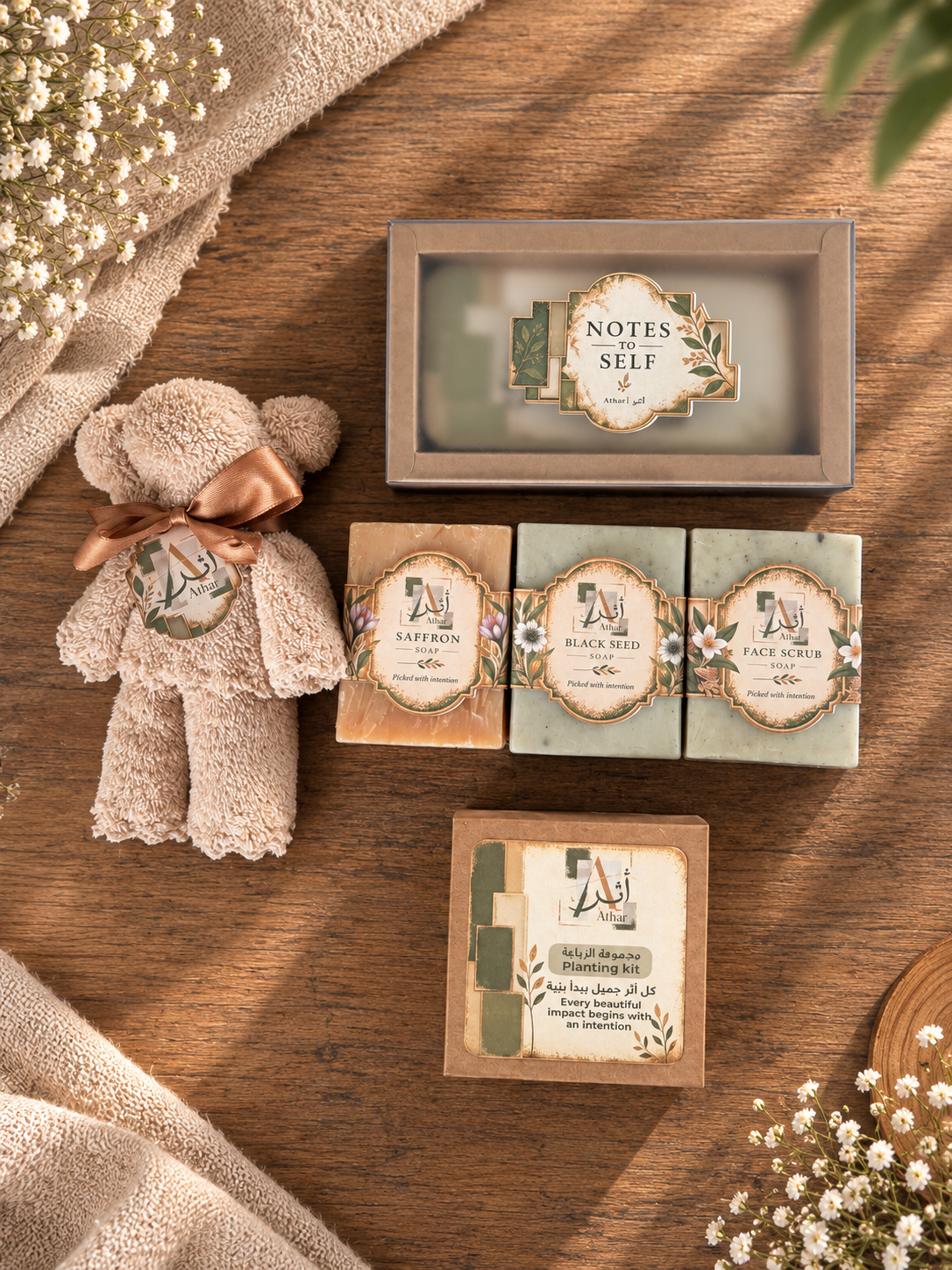 Notes to Self Gift Set
