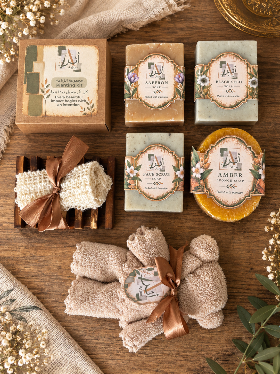 The Warm Embrace Gift Set