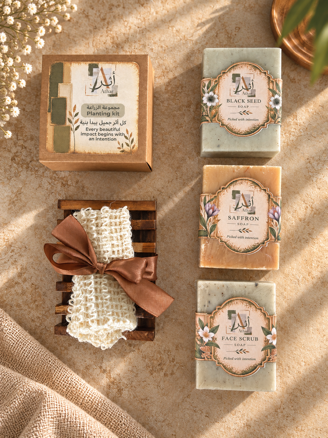 The Simple Ritual Gift Set