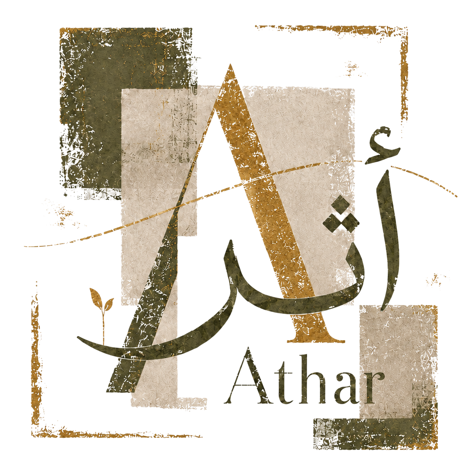 Athar